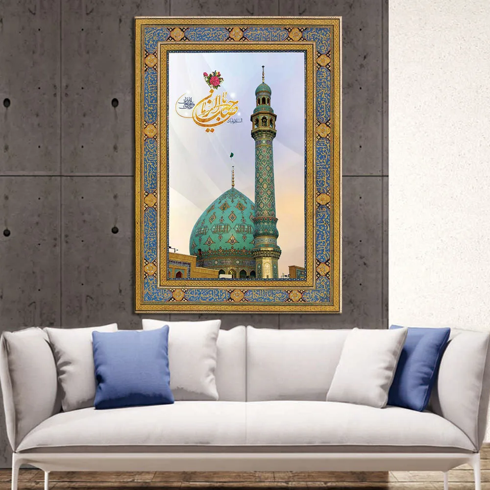 Современная картина HD с принтом холст домашний декор 1 шт. мусульманская религия
