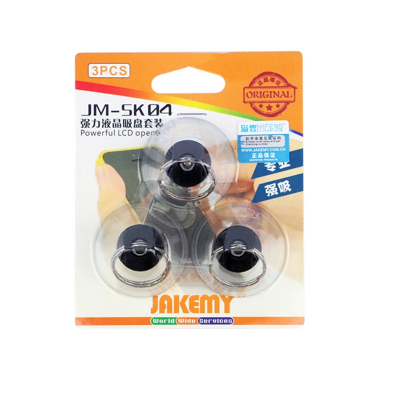 JAKEMY JM SK04 3 шт. сверхмощная присоска с металлическим кольцом для ключей разборка
