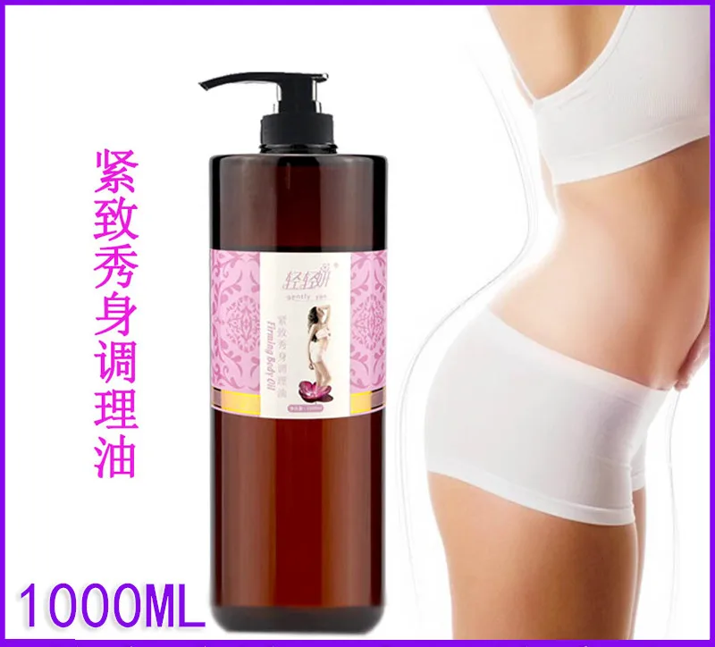 1000ML firming body conditioning, thin legs, lifting, lifting oil, essential oil massage, body