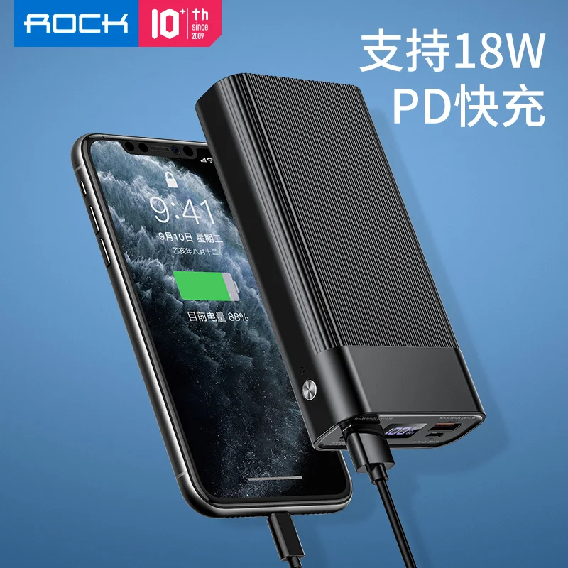 Светодиодный внешний аккумулятор ROCK с цифровым дисплеем 20000 мА/ч два USB 18 Вт PD3.0 QC3.0