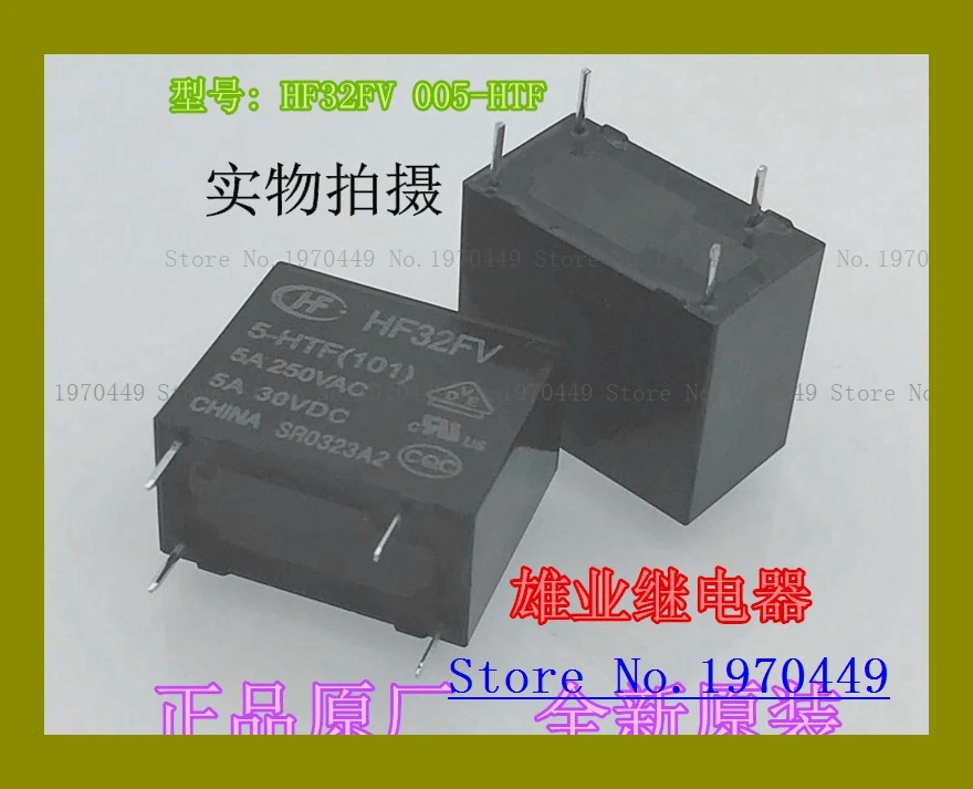 

HF32FV 5-HTF JZC-32F 5VDC