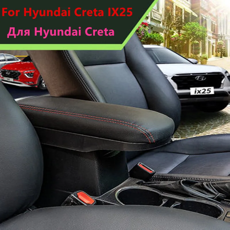 Подлокотник для Hyundai Creta IX25 2015-2020 удлиненный без потерь Модернизированная опора