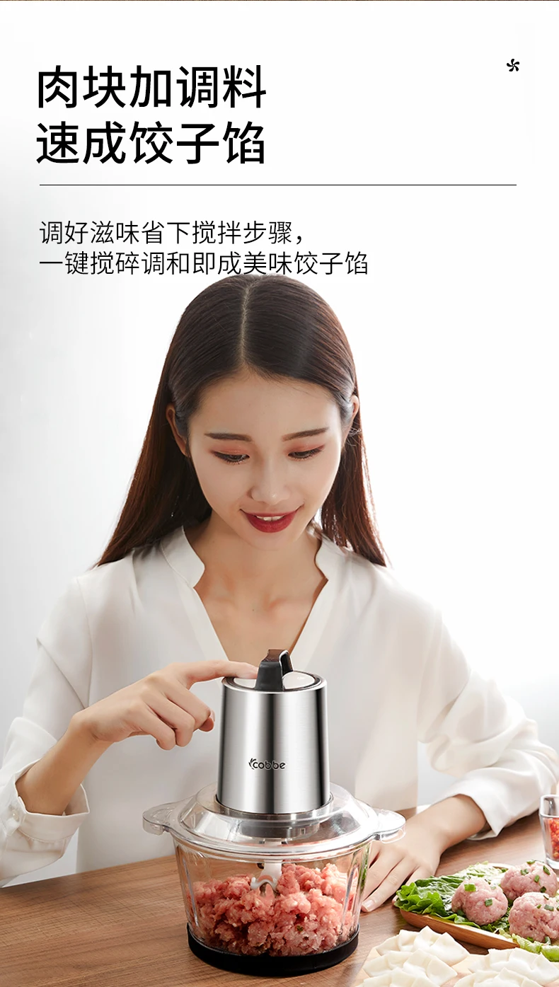 Мясорубка из нержавеющей стали многофункциональная большой емкости смеситель