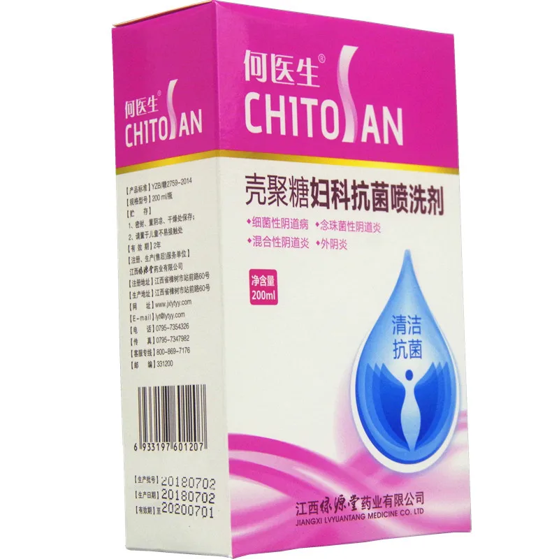 

Female special gynecological antibacterial private parts vaginitis clean spray 1pc