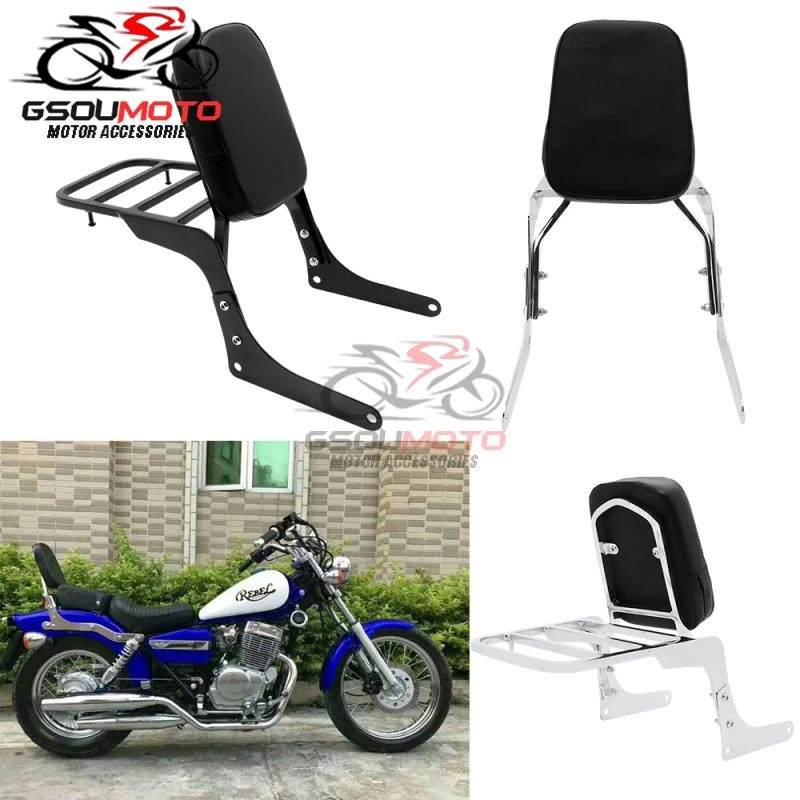 Поддерживающий кронштейн для заднего сиденья мотоцикла Honda Rebel CA250 CA 250 CMX250 CMX250C| |