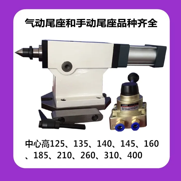 

CNC Indexing Head Pneumatic Tailstock Four-axis Lathe Manual Tailstock to Tighten the Tailstock of Machining Center
