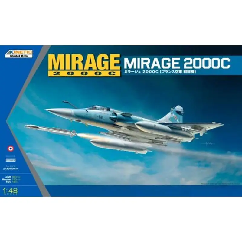 Кинетический K48042 1/48 Mirage 2000C многофункциональный набор моделей боевых