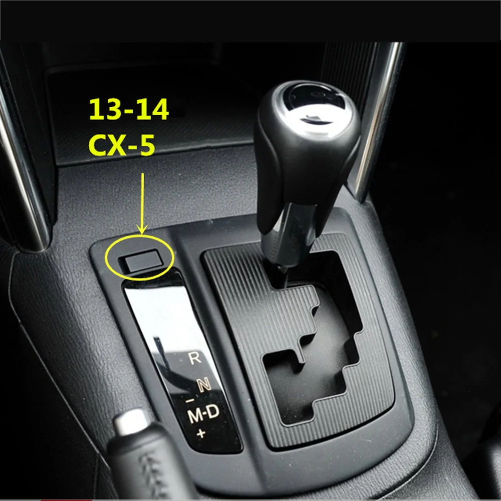 รถ Shift Lock Release ฝาครอบเกียร์ Shift Panel สำหรับ Mazda CX-5 2013-14