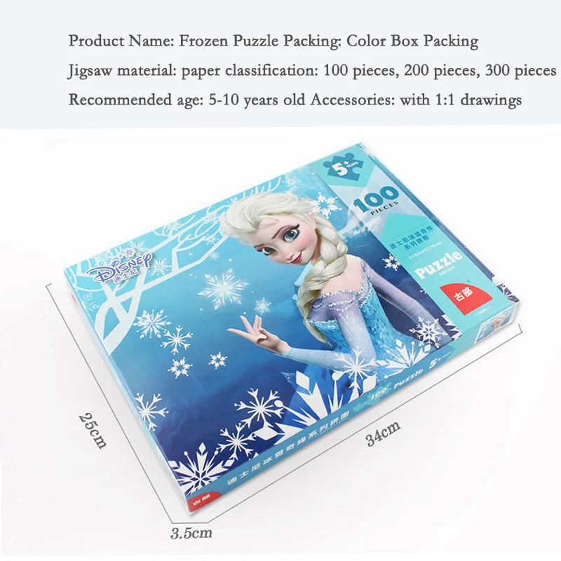 

Disney Plane Puzzle 100 Pieces Paper Puzzles Cartoon Figures Elsa Anna Princess Creative Early Education Toys Gift for Children
