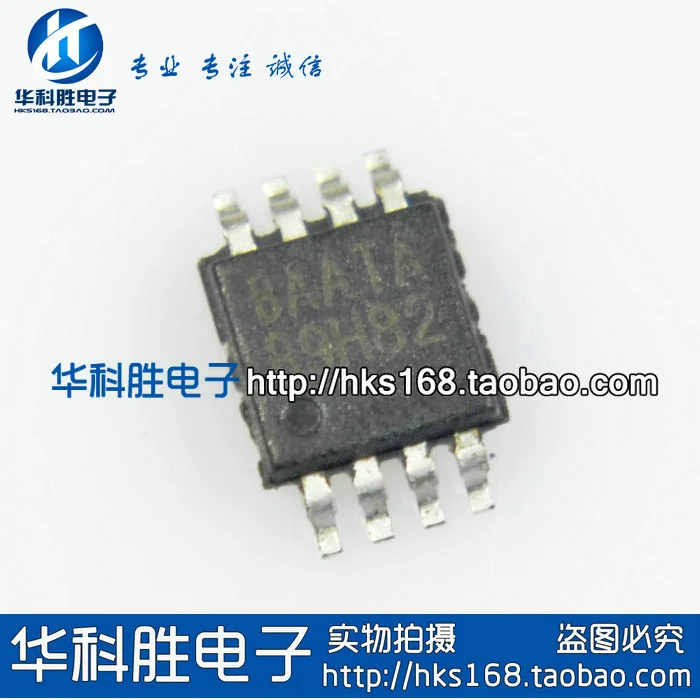 

Shipping BAATA Free new LCD chip MSOP-8