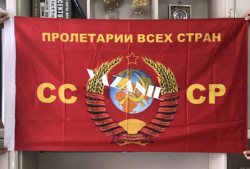 Язани 160*240 см/192*288 см Большой Двухсторонний День Победы 9 мая 1945-1945 флаг СССР
