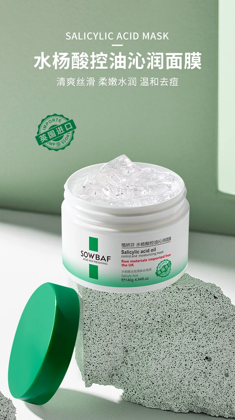 

Salicylic acid hydrating oil controlling facial mask moisturizing cleansing and exfoliating