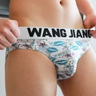 Трусы мужские, с U-образным вырезом, с принтом