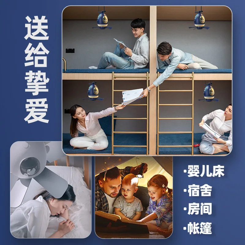 

Ceiling fan usb fan new night light fan household ceiling fan can be remotely controlled and charged