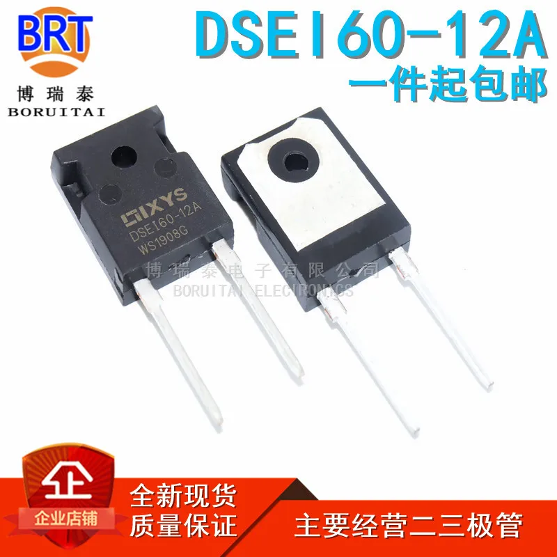 

10pcs/lot DSEI60-12A DSE160-12A Fast Recovery Diode 60A 1200V Quality Assurance Brand New Spot