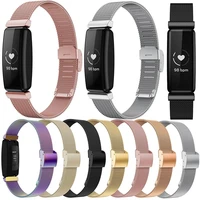 wristband strap for fitbit inspire hr smartwatch stainless steel mesh band replacement strap with buckle bracelet accessories