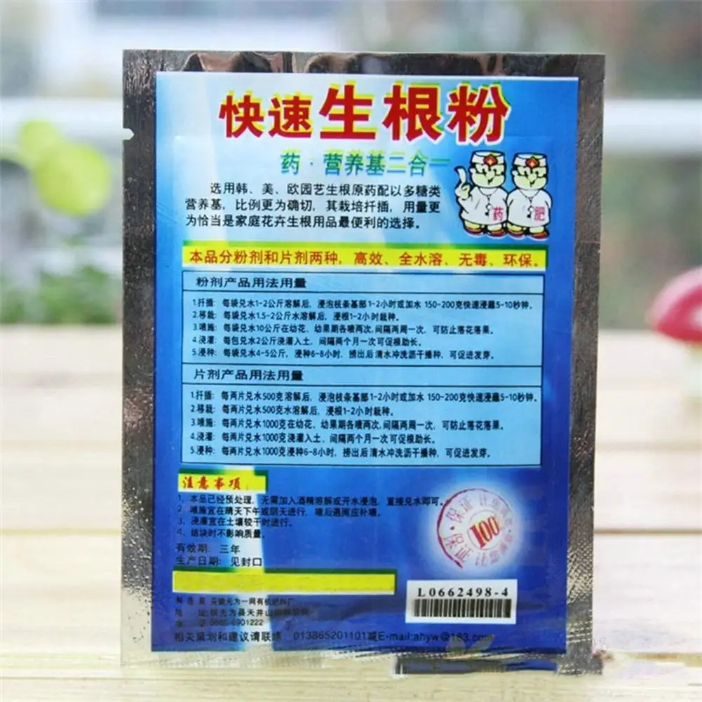2 сумки завод быстрого роста корня лекарственных гормон регуляторы выращивания