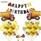 Строительный автомобиль экскаватор тема латекс конфетти для воздушного шара воздушный шар торт Топпер с днем рождения баннер для детей Baby Shower вечерние НКА