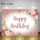 Фон с блестками розового золота с изображением цветов и цветов в горошек для взрослых и девушек, украшение для дня рождения, фотография на заказ