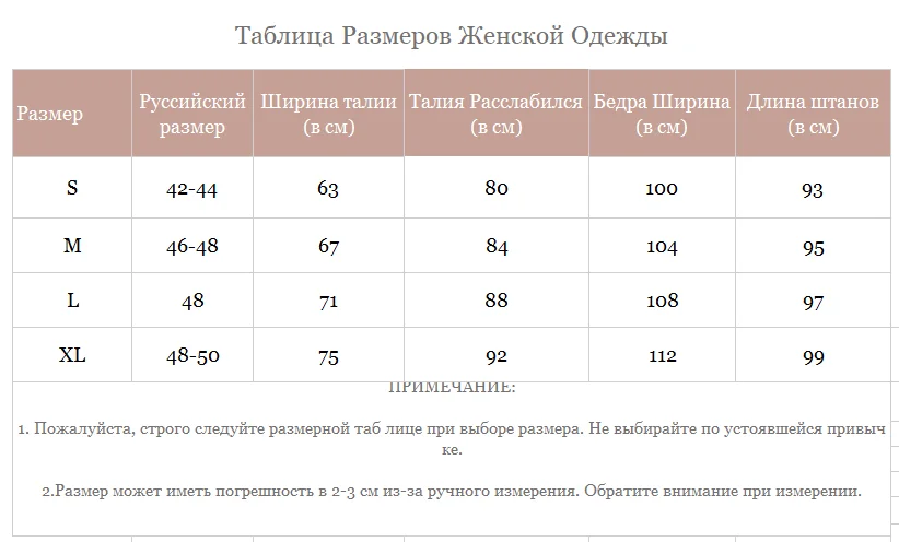 Tecel/джинсовые широкие брюки с поясом и бантом; голубые джинсы; свободные брюки палаццо с эластичной резинкой на талии; повседневные весенние брюки; Летние