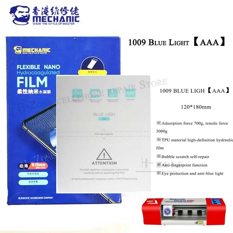 

MECHANIC Blue light AAA Hydraulic Films Mobile Phone eye Protect sheets for S760 and cut machine for Iphone with cutting code