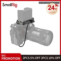 smallrig np f battery adapter plate lite with np fz100 dummy battery 3095