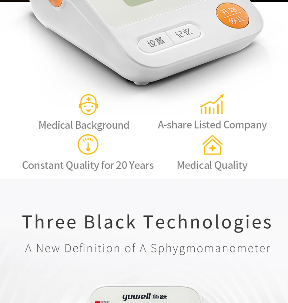 Yuwell YE670A тонометр, часы, Автоматический Сфигмоманометр, цифровой измеритель артериального давления, большой экран, кровяное давление