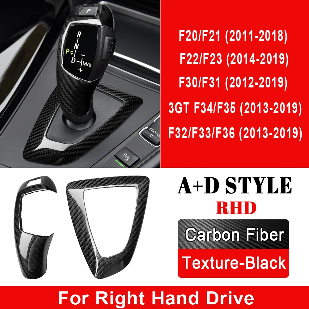 Ручка переключения передач и наклейки на панель из углеродного волокна для BMW 1 2 3
