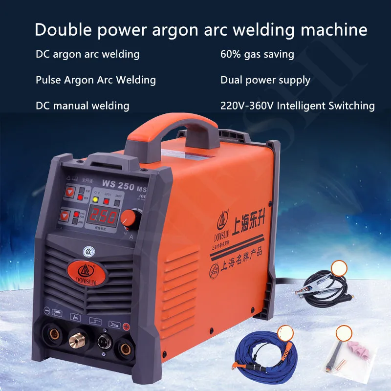 Argon Arc Welding 250MST двухцелевой сварочный аппарат двойное напряжение 220v360v ручная