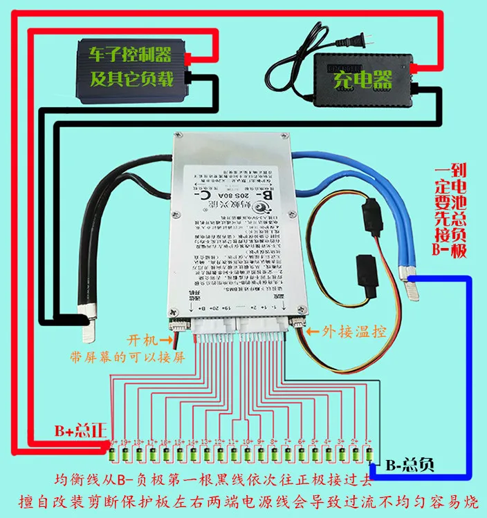 Защитная Плата Smart 7S ~ 20S BMS 400A 300A 100A 80A для литиевого аккумулятора баланс Li-Ion Lipo lifepo4
