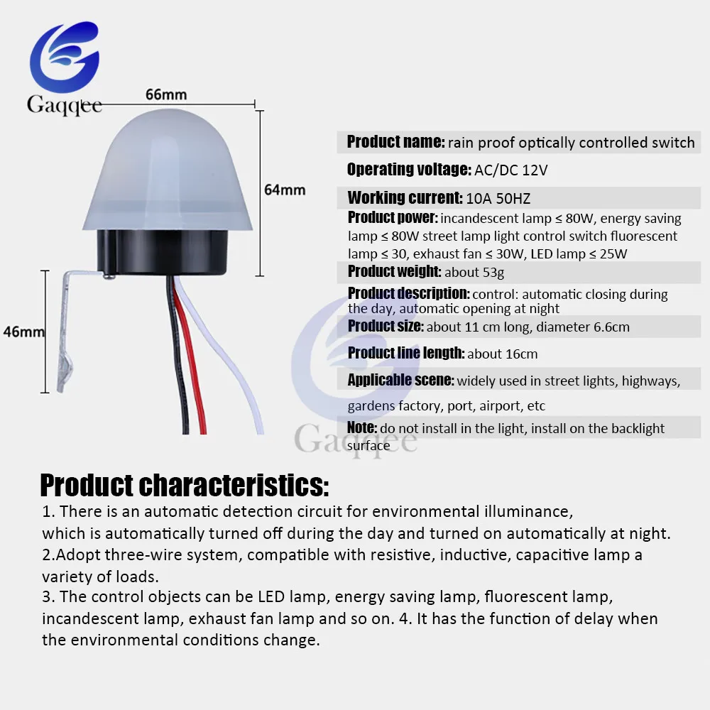 Фотоэлемент AS 20 с автоматическим включением и выключением фотоэлемент