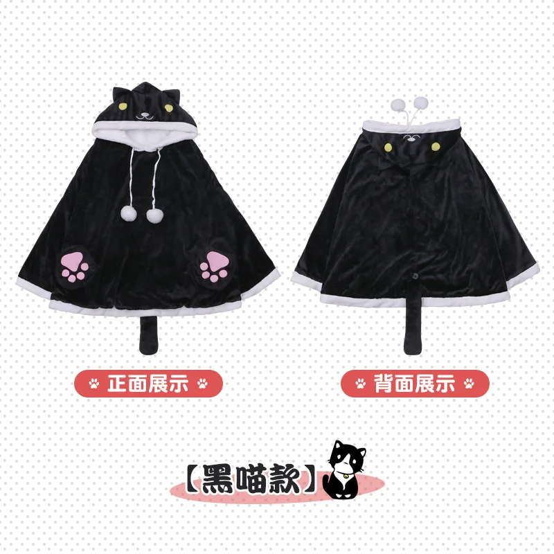 Anime Neko Atsume Cat Bunny Backyard Kawaii Warm Cartoon Animal Cloak Sweater Hooded Coat Capes Cosplay Props Christmas Gifts |