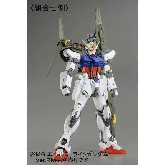Bandai-modelo Original PB MG 1/100 HD Strike Gundam RM, LAUNCHER, paquete de accesorios para espada-2