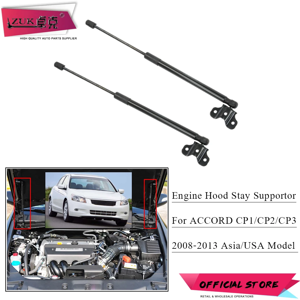 Компенсатор капота двигателя ZUK для HONDA ACCORD 2008 2009 2010 2011 2012 2013 CP1 CP2 CP3 левый = Правый