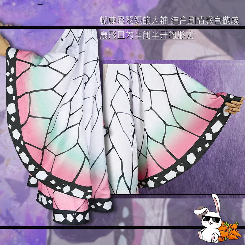 [Stock] аниме рассекающий демонов киметасу no Yaiba Kochou Shinobu Косплей Костюм боевой