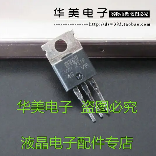 

Бесплатная доставка. Импортная МОП-трубка IRFB3207 с большим током