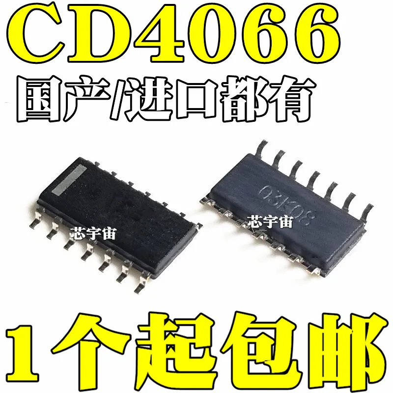 

Оригинал 10 шт./CD4066 CD4066BM SOP14