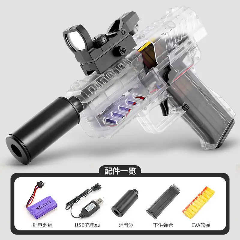 

Пластиковый игрушечный пистолет UZI, электрические дротики для стрельбы, пули с мягкой головкой с отверстием, маховик, мощная игра для детей, подарок на день рождения, игрушка для мальчика