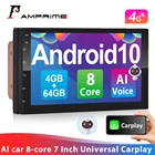 AMPrime AI автомобильный 8-ядерный Android 7-дюймовый емкостный сенсорный экран Высокое разрешение GPS навигация BT DSP Автомобильный плеер