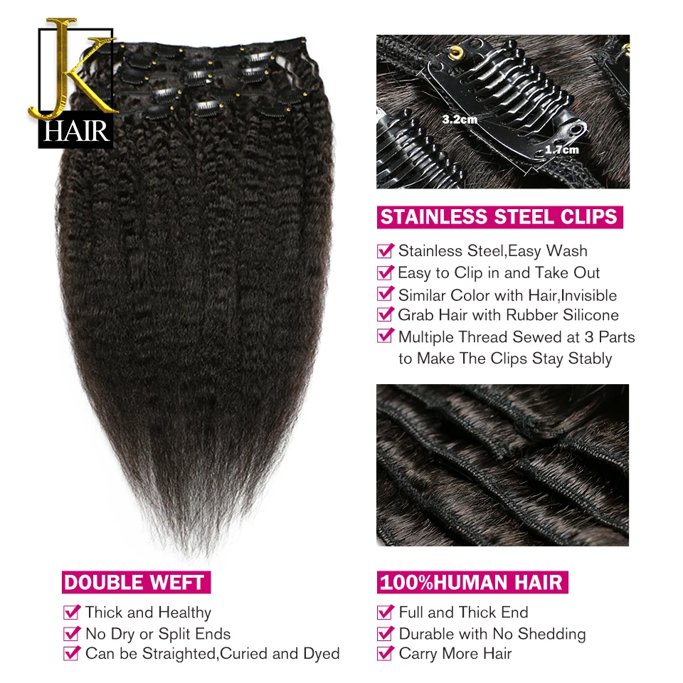 JK Волосы Бразильские Remy курчавые прямые волосы на клипсах для наращивания