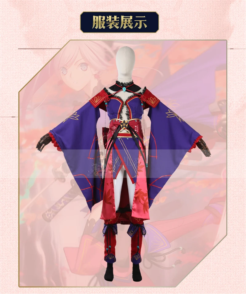 Аниме Fate Grand Order Saber Miyamoto Musashi Косплей Костюм Костюмы на Хэллоуин