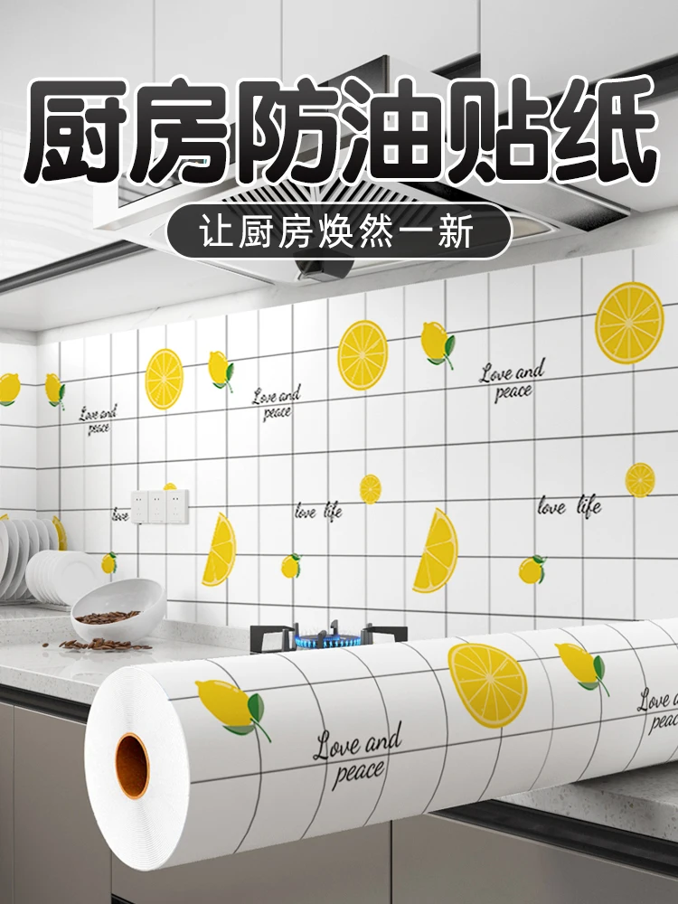 

Wall Stickers Self Adhesive Wallpaper Cupboard Sticker Kitchen Waterproof And Oil Proof Autocollant Furniture Sticker BK50ZS