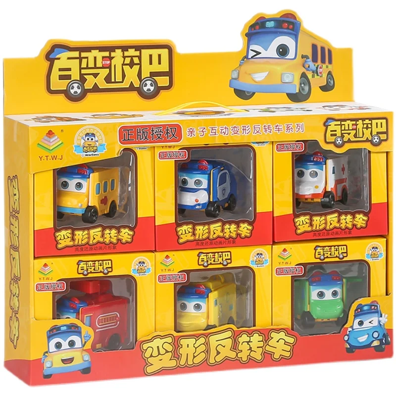 

Children's various school bus Goethe series reverse toy car school bus robot deformation set children's toy puzzle