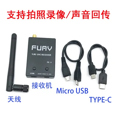 Простой в использовании 5,8G FPV приемник UVC видео нисходящий OTG VR Android телефон+ видео 200/600 мВт Передатчик TS5823+ CMOS 1000TVL камера