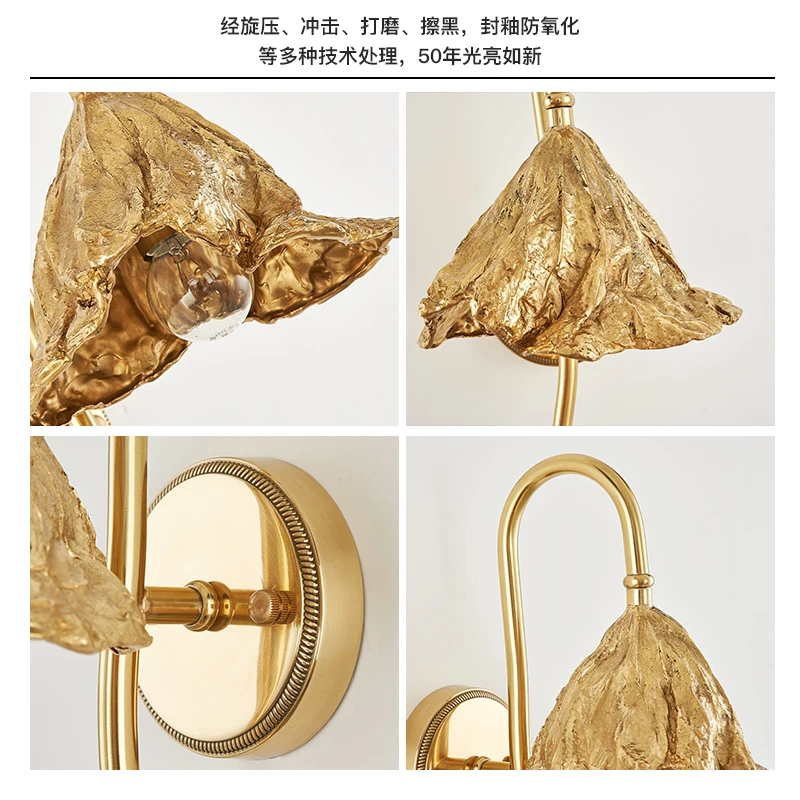 Античный светильник в виде листьев лотоса для крыльца комнатный декор латунный