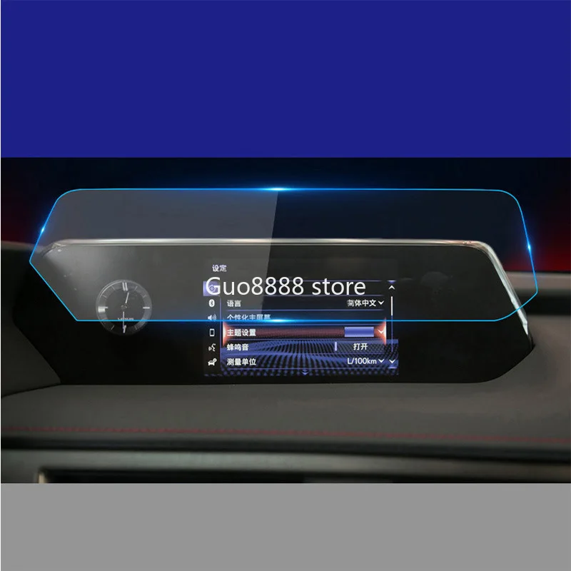 

For Lexus UX UX200 UX260h UX300 2019-2021 GPS Car Navigation Steel Film Central Control LCD Screen Glass Tempered Protect Film