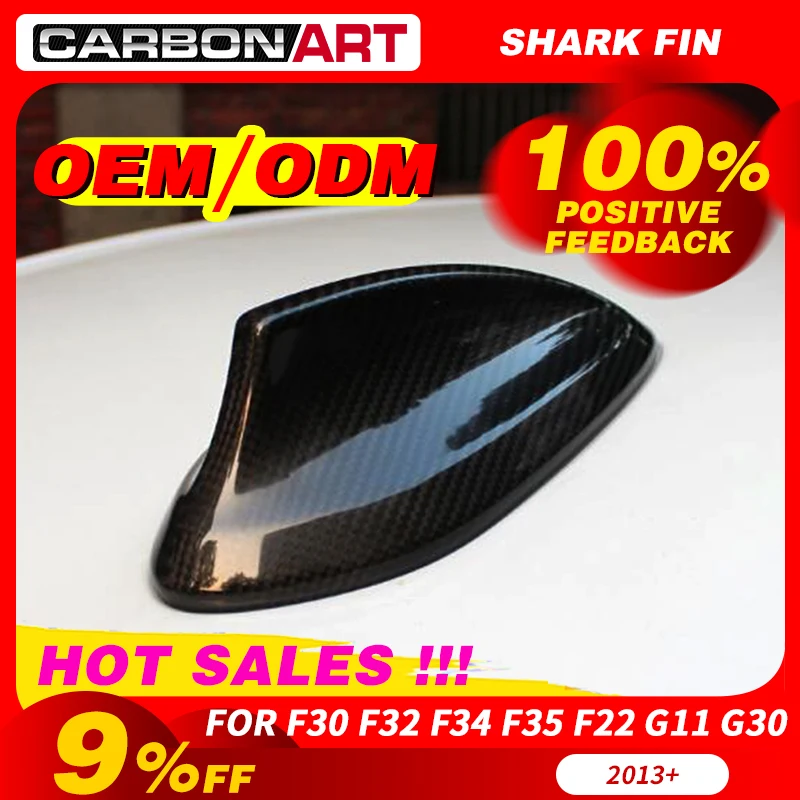 Покрытие карбоновой антенны Shark Fin для bm-w E90 E92 E93 F30 F35 F32 M2 M3 M4 глянцевый черный G30 G38