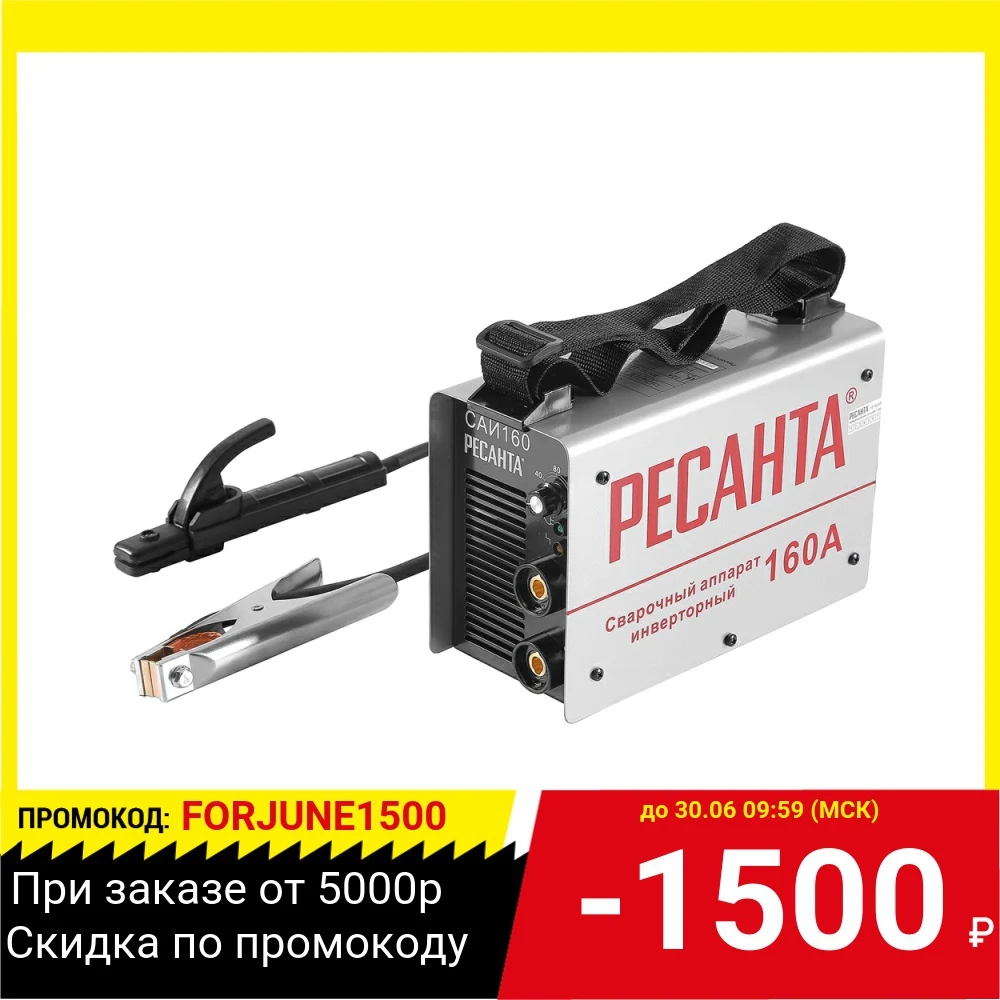 Инвертор сварочный РЕСАНТА САИ 160 190 240В 10 160А 1 0 4 0мм|Сварочные аппараты| |
