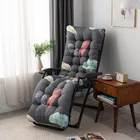 Открытый солнцезащитный стул подушка для шезлонга (без стула), садовая мебель, кресла для патио, стола, расслабляющее боль в спине, подушка для пожилых людей