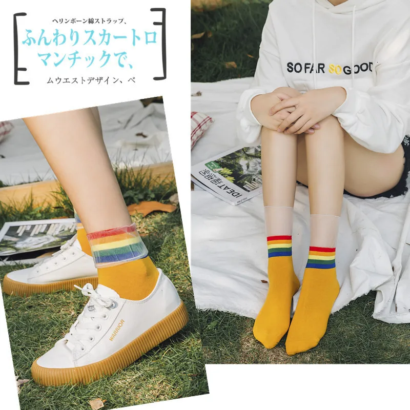 Корейские Модные прозрачные радужные полосатые кружевные носки женские дышащие